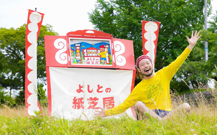 紙芝居CD「ちいさなおはな」 島根県松江市/合同会社NEW WORK STYLE [ALEW003] おもちゃ