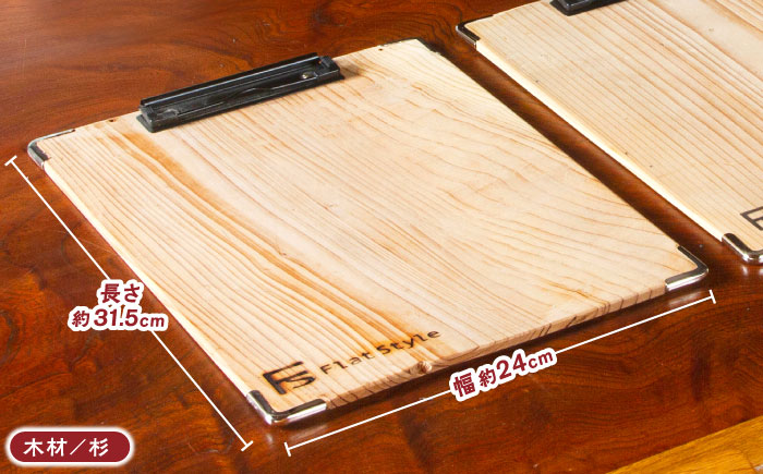 廃材を利用したバインダー3枚セット 島根県松江市/フラットスタイル株式会社 [ALEX002] 文房具