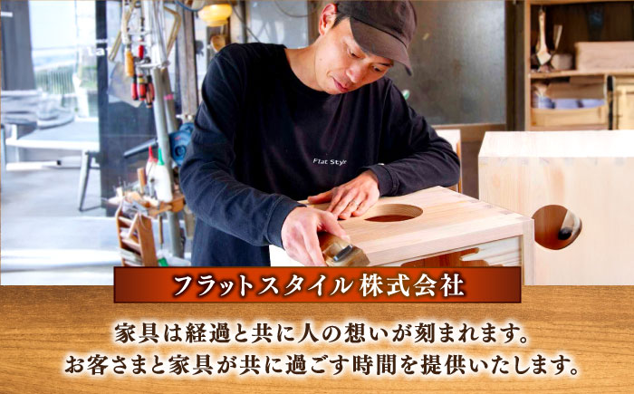 和ダンスリペア送料セット 島根県松江市/フラットスタイル株式会社 [ALEX006] インテリア 家具