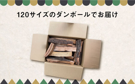 広葉樹薪をミックス！自伐の薪 約25kg 120サイズ段ボール1箱(重量160サイズ相当) 島根県松江市/やおら林業舎 [ALFB002] アウトドア キャンプ