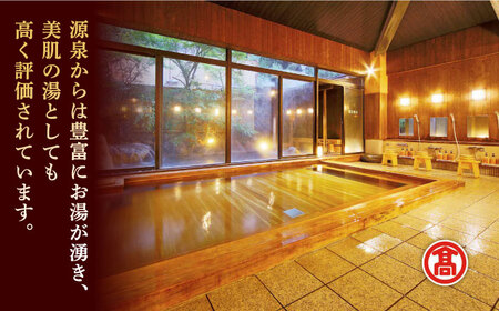 【米子高島屋選定品】[出雲神々 縁結びの宿「紺家」] 1泊2食付き ペア宿泊券 MAT-AE1 島根県松江市/株式会社米子高島屋 [ALFD008] 宿泊券