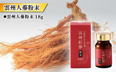 日本庭園由志園　由志園年間入園パスポート(スイート)+正月咲き牡丹(2輪咲き)+雲州人蔘粉末日本庭園由志園　島根県松江市/株式会社JU米子高島屋 [ALFD010] 花 苗木