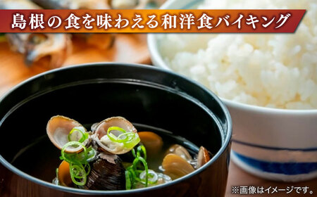 【平日限定利用】松江しんじ湖温泉「ホテル一畑」ラグジュアリールームペア宿泊（朝食バイキング付き）プラン 島根県松江市/株式会社JU米子高島屋 [ALFD011] 宿泊券