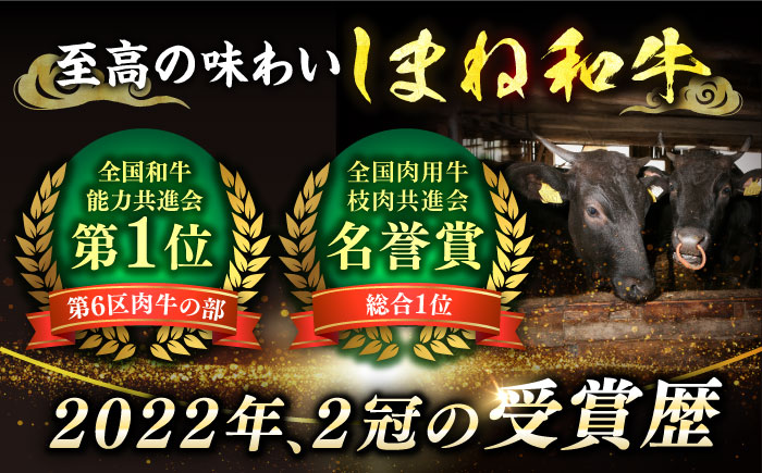 【ブランド牛・しまね和牛】モモスライス 800g すき焼き・しゃぶしゃぶ用 島根県松江市/Do corporation株式会社（しまね和牛） [ALFU039]