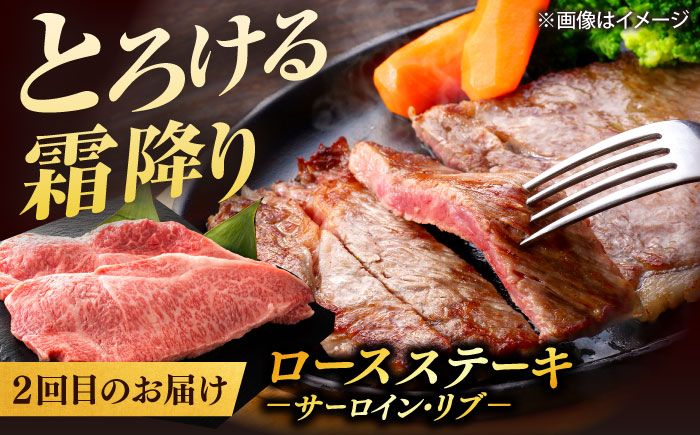 【全3回定期便】【ブランド牛・しまね和牛】豪華ステーキの3種セット（モモステーキ・ロースステーキ・シャトーブリアン）計1.68kg　島根県松江市/Do corporation株式会社 [ALFU046]