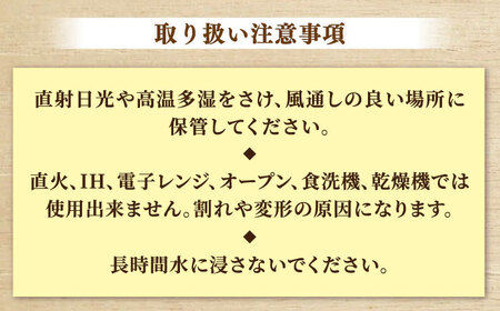栗のカッティングボード 島根県松江市/山猫家 [ALGC003] 雑貨 日用品
