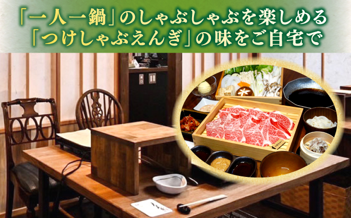 特選しまね和牛・奥出雲ポークしゃぶしゃぶセット(しまね和牛肩ロース1050g・奥出雲ポークロース450g・バラ450g) 島根県松江市/株式会社かがり陽 [ALGP018]