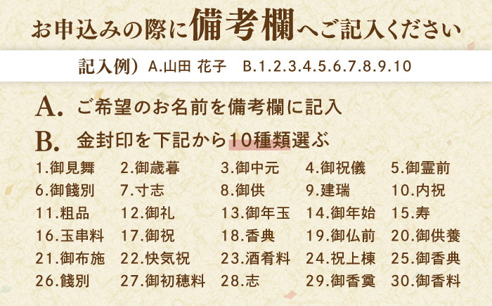 冠婚葬祭にぴったり！片手でひと押し【金封用ゴム印セット】姓名印・スタンプ台・印鑑ケース付き 島根県松江市/株式会社永江印祥堂 [ALGU003] 雑貨 日用品