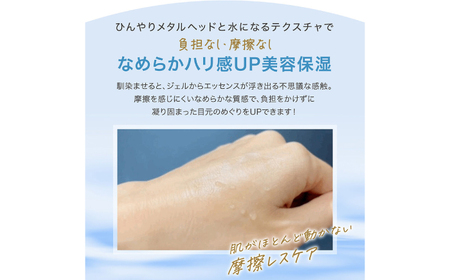 LINKA esthe アイ リフレッシャー(マッサージ美容液) 15ml 島根県松江市/株式会社アイビビッド [ALGV002]