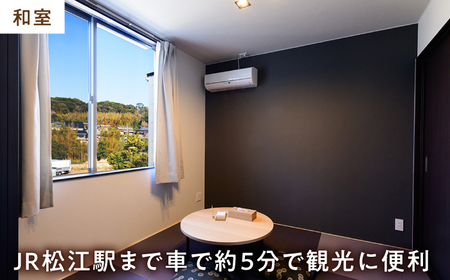 Rakuten STAY 3,000円分クーポン 寄附額1万円 10000円 島根県松江市/楽天ステイ株式会社 [ALGX001] 宿泊券