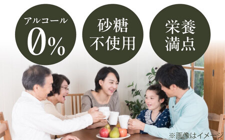 【年内発送】米麹の甘酒・抹茶220g×30本 島根県松江市/合同会社スギナリ醸造所 [ALGY003]