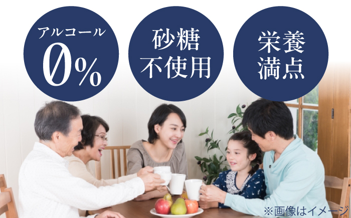 【年内発送】米麹の甘酒220g×10本 島根県松江市/合同会社スギナリ醸造所 [ALGY004]