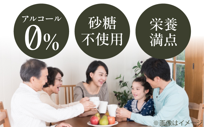 【年内発送】米麹の甘酒・抹茶220g×10本 島根県松江市/合同会社スギナリ醸造所 [ALGY005]