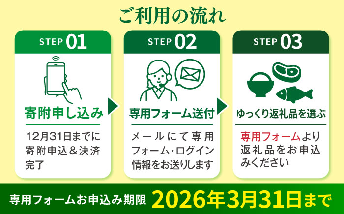【あとから選べる】松江市ふるさとギフト 寄附額 8万円分 しまね和牛 ブランド牛 しじみ シジミ トラベル クーポン  カニ 80000円 定期便 ギフト カタログ あとからセレクト 島根県松江市/松江市ふるさと納税 [ALGZ009]