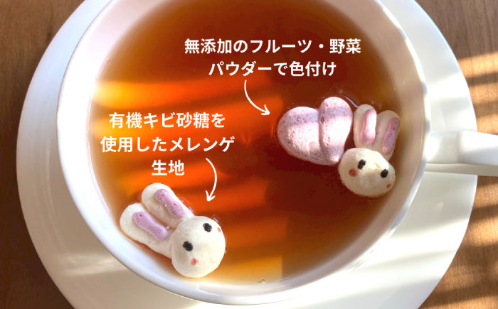 平飼い卵の瓶詰めメレンゲ3本セット島根県松江市 / 合同会社Rainbow Food [ALHW001]|ご当地 スイーツ お菓子 詰め合わせ