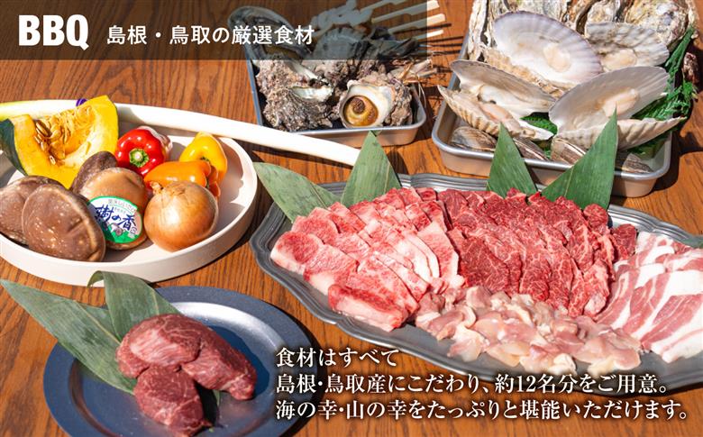 【1日1組限定】【BBQプラン】無人島貸切で味わう非日常の極上ステイ｜EXTRAORDINARY PLACE MOTOSHIMA [ALIL002]