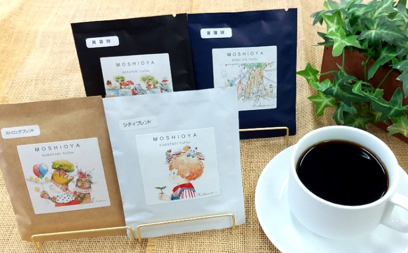 ドリップバッグコーヒー松江市贅沢なひと時セット6種30袋 島根県松江市/山陰家庭学院センターはばたき [ALIM002]