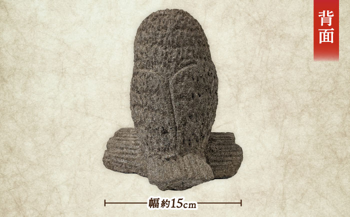 来待石製ふくろう 6寸 島根県松江市/来待石灯ろう協同組合 [ALAN009]