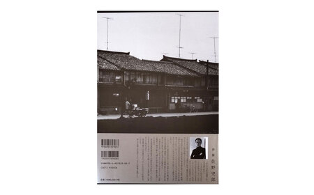 写真集「松江」 島根県松江市/株式会社山陰放送 [ALAT001] 本 写真集