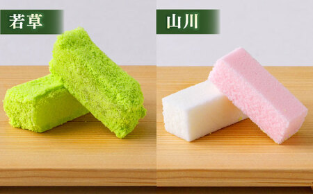 三英堂 松江和菓子詰合せ 不昧 島根県松江市/有限会社三英堂 [ALAW001] 和菓子