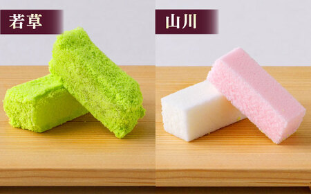 【年内発送】三英堂 松江和菓子詰合せ 湖都 島根県松江市/有限会社三英堂 [ALAW002] 和菓子