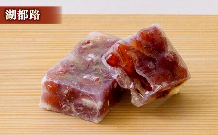 三英堂 松江和菓子詰合せ 縁菓集 島根県松江市/有限会社三英堂 [ALAW003] 和菓子