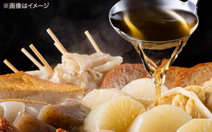 【訳アリ】　出雲風おでん2人前 9袋入り 島根県松江市/角蒲鉾株式会社 [ALBE006]