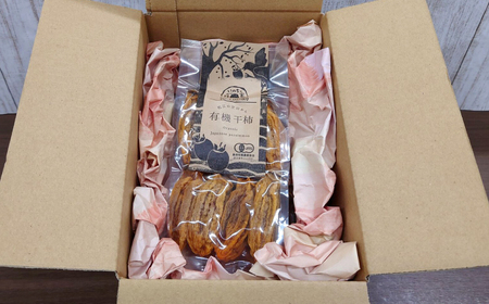 【2024年産 先行受付】宝箱のつやだし有機干し柿 島根県松江市/有限会社宝箱 [ALBI003] 柿