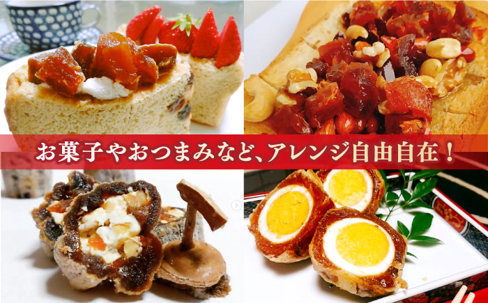 【ふるさと納税限定】東出雲の畑ほし柿 25個入 島根県松江市/畑ほし柿生産組合 [ALBV002] 柿