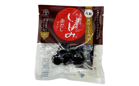 【年内発送】毎日食べたい！宍道湖産大和しじみの即席大粒しじみ汁(合わせ味噌)48g×7袋・(赤だし味噌)48g×7袋 島根県松江市/平野缶詰有限会社 [ALBZ026] しじみ