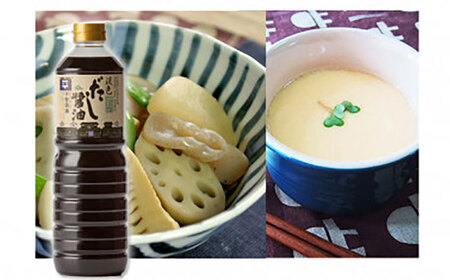 使い分けが楽しい！4種のお醤油 普段使いセット･大 島根県松江市/平野醤油 [ALCA002] 醤油