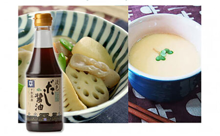 使い分けが楽しい！4種のお醤油 普段使いセット･小 島根県松江市/平野醤油 [ALCA003] 醤油