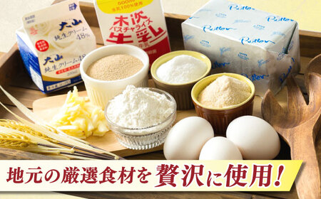 メディア出演多数！天然酵母パンのSDGsなフレンチトーストセット 4種類23個 島根県松江市/フレンチトースト専門店せるくる [ALCE007] パン