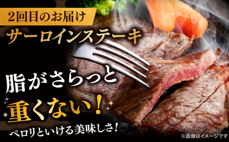 【3回定期便】最高級品質の和牛肉！しまね和牛3回コース(ロースすき焼き・サーロインステーキ・訳ありサイコロステーキ) ブランド牛 焼肉 モモ バラ肉 冷凍 人気 島根県松江市/有限会社宮本食肉 [ALCV006] 牛肉