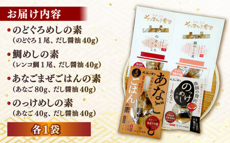 まごころセット 島根県松江市/有限会社ヤマヲ水産 [ALDB001] 惣菜 レトルト