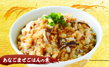 しあわせセット 島根県松江市/有限会社ヤマヲ水産 [ALDB003] 惣菜 レトルト