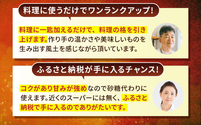 人気返礼品再掲載！李白【純米本みりん】 720ml×1 島根県松江市/李白酒造有限会社 [ALDF018]