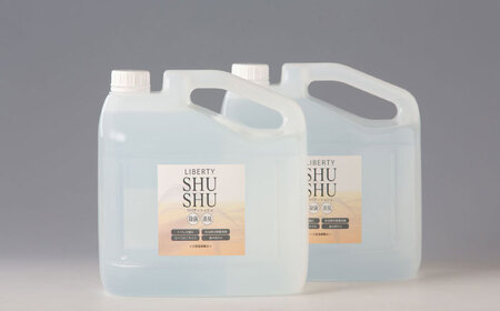 除菌･消臭水リバティシュシュ詰め替え用10L(携帯用スプレーセット) 島根県松江市/株式会社リバティソリューション [ALDG001] 雑貨 日用品