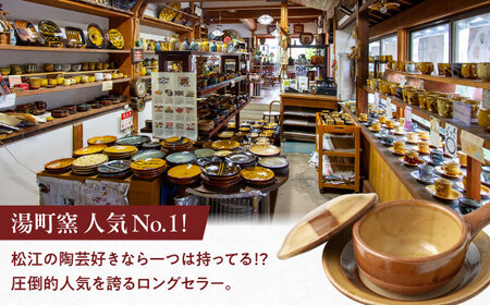 弱火で約3分、簡単おいしい半熟目玉焼き エッグベーカー(大)・小皿2枚セット 島根県松江市/株式会社湯町窯 [ALDM008] 食器