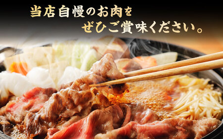 しまね和牛 切り落とし 2kg 島根県松江市/フジキコーポレーション株式会社 [ALDS004] 牛肉