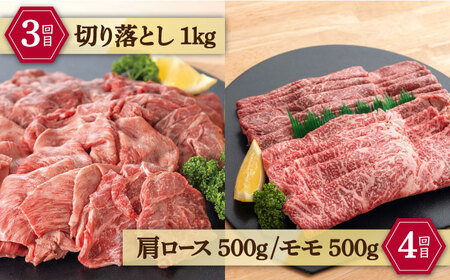 【全6回定期便】しまね和牛 贅沢 ７種食べ尽くし定期便 カルビ モモ 肩ロース サーロイン 島根県松江市/フジキコーポレーション株式会社 [ALDS012] 牛肉