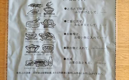 【先行予約】【2026年2月より順次発送】島根県産天然板わかめ 30g×3枚 国産 海藻 乾燥 ワカメ 島根県松江市/美保関わかめ