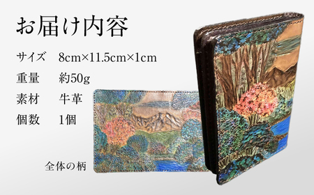 風景 レザーカード･名刺入れ 選べるカラー 島根県松江市/皮革工房尊(みこと) [ALEL001] カバン