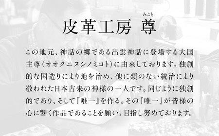 【限定10個】【オーダーメイド券】レザーカット A4サイズ 額装 オリジナル ペット 島根県松江市/皮革工房尊(みこと) [ALEL003]