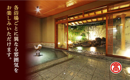 【米子高島屋選定品】[出雲神々 縁結びの宿「紺家」] 1泊2食付き ペア宿泊券 MAT-AE1 島根県松江市/株式会社米子高島屋 [ALFD008] 宿泊券