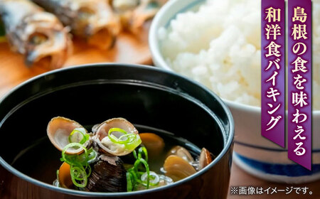 【平日限定利用】松江しんじ湖温泉「ホテル一畑」しまね和牛ごちそうプラン（1泊2食付） 島根県松江市/株式会社JU米子高島屋 [ALFD012] 宿泊券