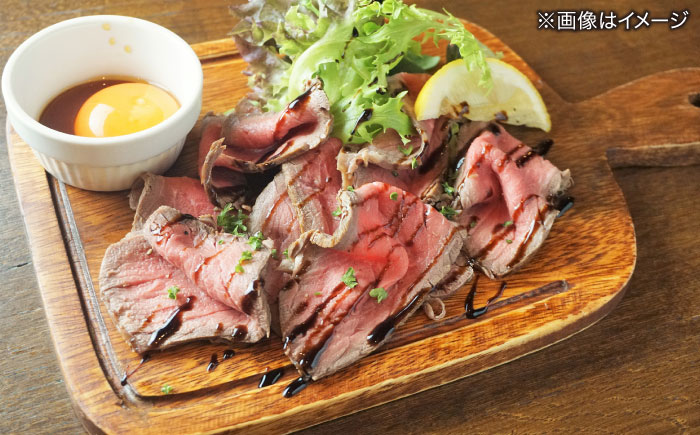 その旨味、最上級！「しまね和牛肉」で作った 和風ローストビーフ 【高級 焼肉勇花理(ゆうかり)】 島根県松江市/有限会社おき精肉店 [ALFT001] 肉 加工品