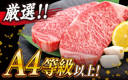 肉質日本一！しまね和牛 厚切りサーロインステーキ(A4ランク以上)300g×2枚 島根県松江市/Do corporation株式会社（しまね和牛） [ALFU001] 牛肉
