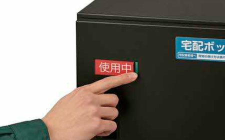 宅配ボックスコンパクトタイプ 島根県松江市/島根ナカバヤシ株式会社 [ALGJ004] 雑貨 日用品