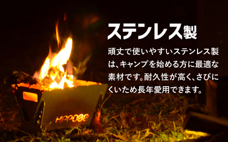 軽量・コンパクト！焚き火台S HPS-OFS01 アウトドア キャンプ用品 島根県松江市/ナカバヤシ株式会社 [ALGJ007] 雑貨 日用品
